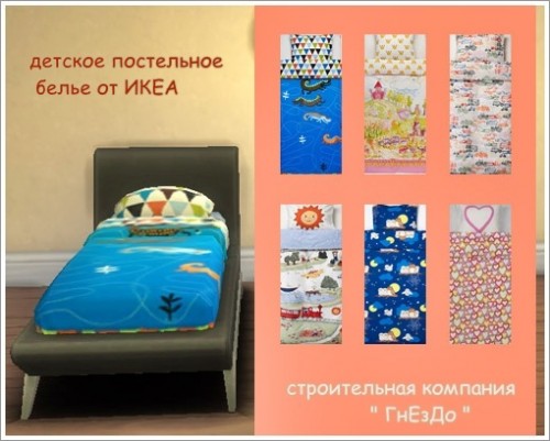  Sims 3 by Mulena: Baby bedding from IKEA