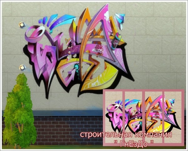 Sims 3 by Mulena: Mural wall Graffiti