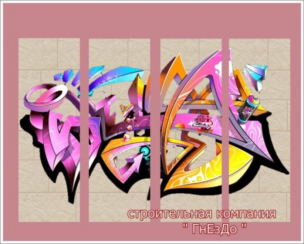  Sims 3 by Mulena: Mural wall Graffiti