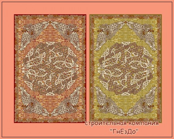  Sims 3 by Mulena: Carpets for your home Teppe