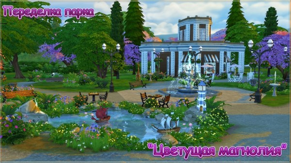  Ihelen Sims: Remake the park by fatalist