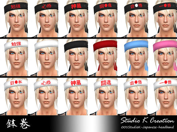  Studio K Creation: Bousouzoku team uniform and Headband