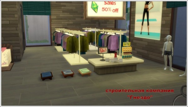  Sims 3 by Mulena: Sports shop