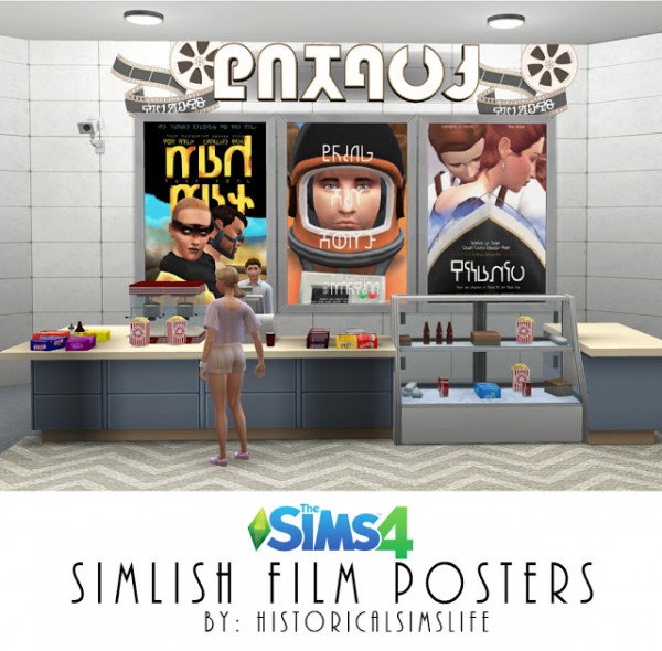  History Lovers Sims Blog: Famous Film Posters