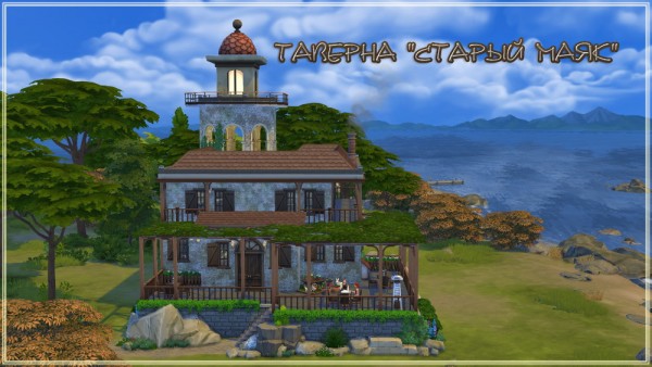  Ihelen Sims: Tavern Old lighthouse by fatalist