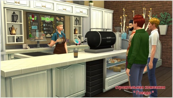 Sims 3 by Mulena: Coffee Stella