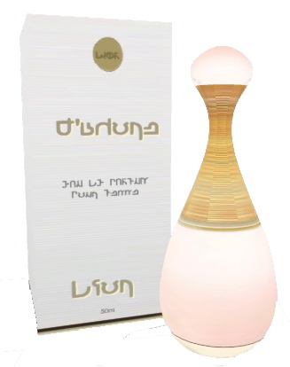  Suebarr753: Simlish perfumes