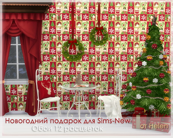  Helen Sims: Wallpapers New Year 2018 Gift