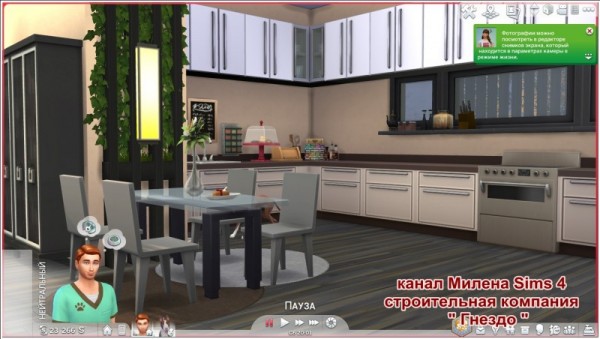  Sims 3 by Mulena: House Gard