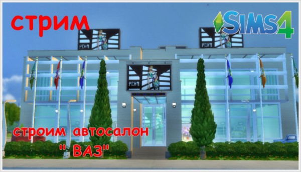  Sims 3 by Mulena: Motor show VAZ