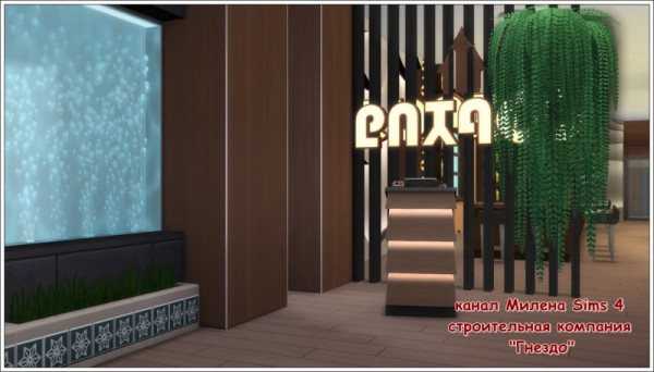  Sims 3 by Mulena: Restaurant Fish dream