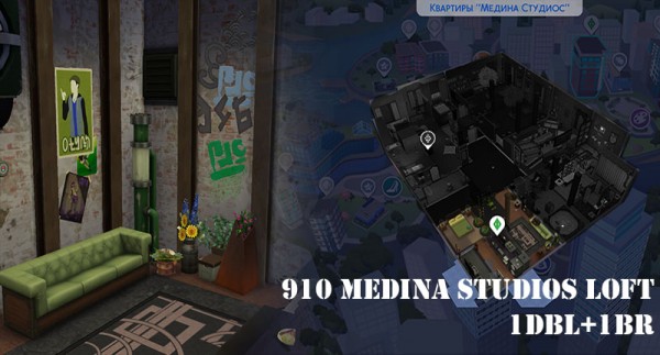  Mod The Sims: 910 Medina Studios LOFT  NO CC by Victor tor
