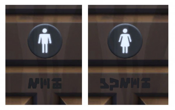  Mod The Sims: Selvadorada Toilet Doors by Menaceman44