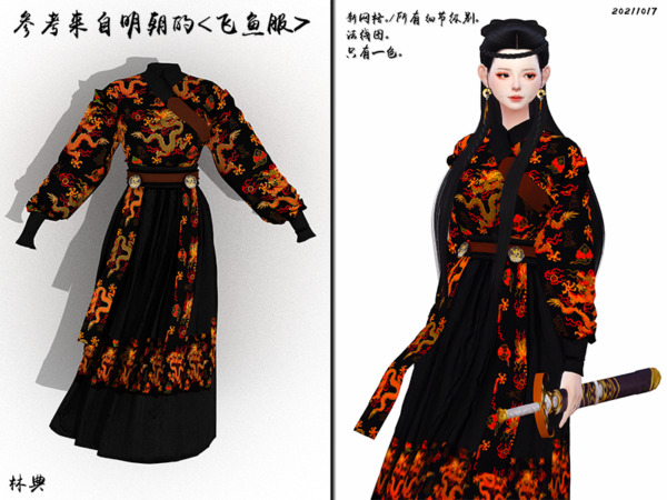 Feiyufu Dress by LIN DIAN from TSR